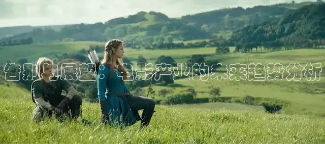 青苹果电影