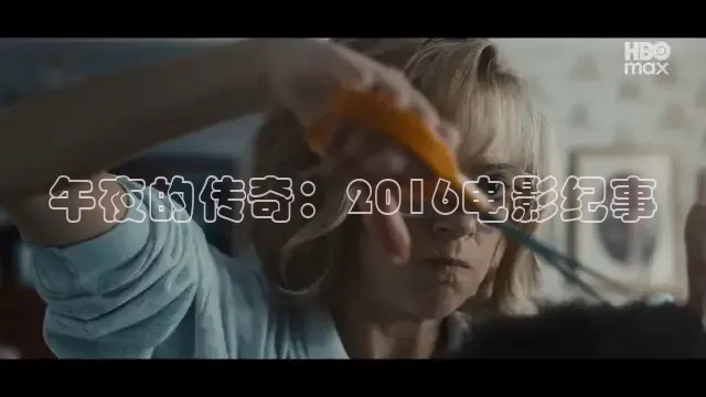 青苹果电影